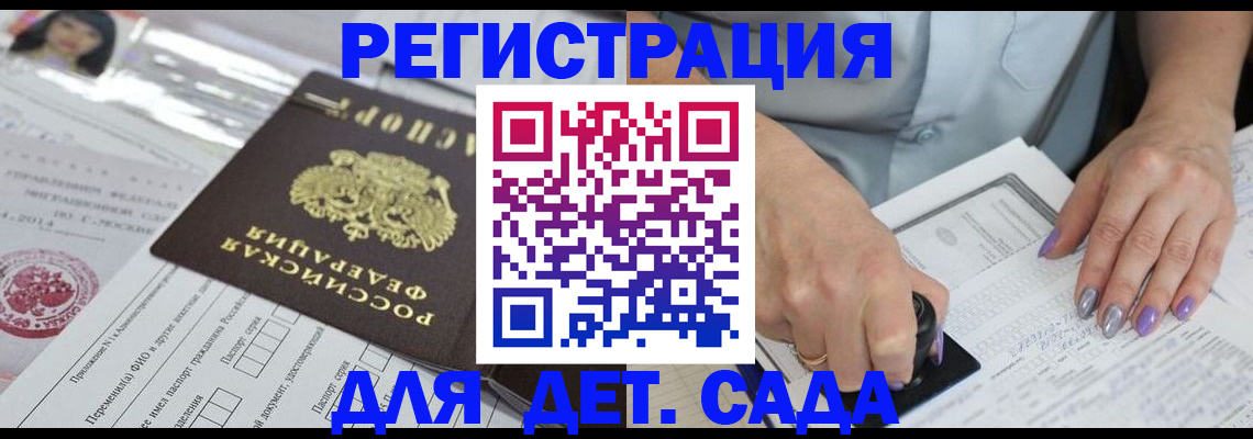 временная регистрация надежно в Нижнеудинске