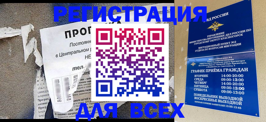 пропишу в квартире в Нижнеудинске